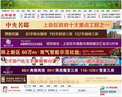 鄭州新經緯信息技術 專業提供電子地圖、網頁設計與軟件開發服務