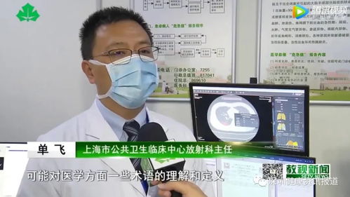中傲數(shù)據(jù) 校企合作推動人工智能在新冠肺炎疫情中的科技支撐與公共服務(wù)平臺咨詢服務(wù)