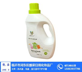 臨沂靚姿日用品 一站式兒童皂液批發(fā)與日用家電零售服務(wù)